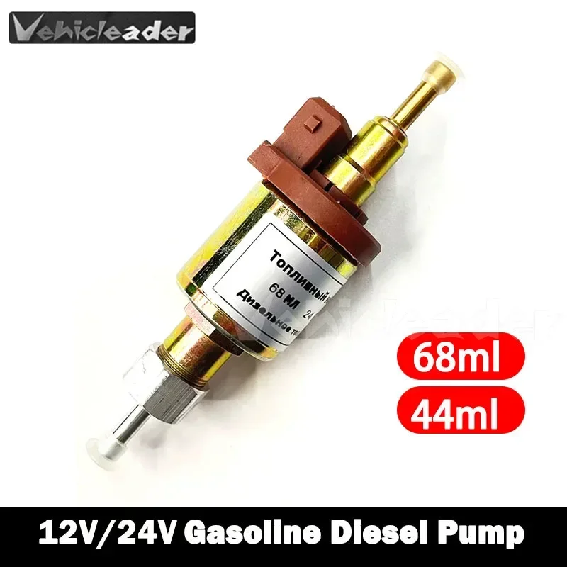 Diesel Parking Heater 8Kw 24V - 12V 24V 68ml/44ml Diesel Pump Webasto
