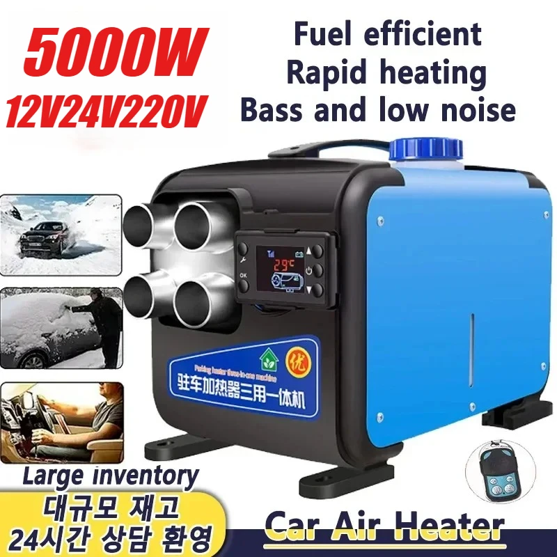 5KW Car Heater Air Diesel Heat - đánh giá và giá Diesel Air Heater Lcd Controller