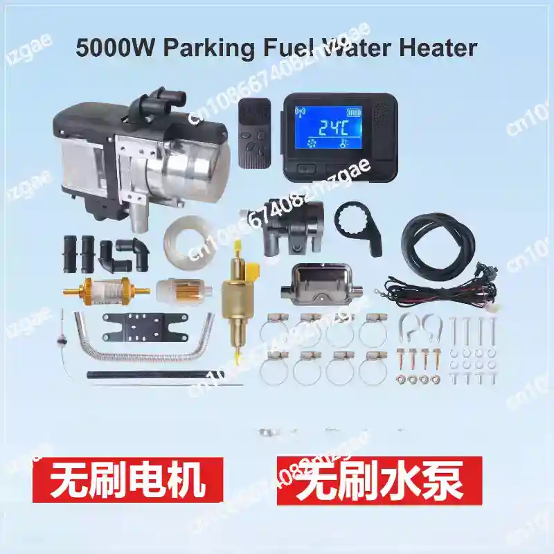 12V 24V 5KW Diesel Parking Hea - đánh giá và giá Diesel Air Heater Lcd Controller